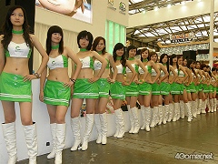 ������#130�Υ���ͥ���/��CJ 2008���ֳ��ԡϤ��Ԥ������ޤ���ChinaJoy 2008����ѥ˥���̿���