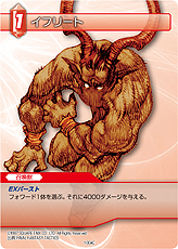 ꡼ No.038Υͥ / TCG֥եʥե󥿥ȥ졼ǥ󥰥ɥ׺ǿ󡣥δŪή줪ӥɡӥƥξܺ٤å