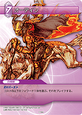 ꡼ No.042Υͥ / TCG֥եʥե󥿥ȥ졼ǥ󥰥ɥ׺ǿ󡣥δŪή줪ӥɡӥƥξܺ٤å
