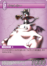 ꡼ No.046Υͥ / TCG֥եʥե󥿥ȥ졼ǥ󥰥ɥ׺ǿ󡣥δŪή줪ӥɡӥƥξܺ٤å