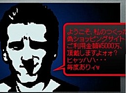 画像ギャラリー No.003のサムネイル画像 / シマンテック,ネット犯罪の脅威を人生ゲーム風に体験できる「ネットライフゲーム」を公開