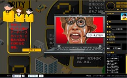 ���������꡼ No.005�Υ���ͥ������ / ���ޥ�ƥå����ͥå��Ⱥ�ζ��Ҥ���������������θ��Ǥ���֥ͥåȥ饤�ե�����פ����