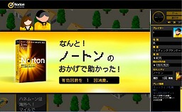 ���������꡼ No.006�Υ���ͥ������ / ���ޥ�ƥå����ͥå��Ⱥ�ζ��Ҥ���������������θ��Ǥ���֥ͥåȥ饤�ե�����פ����