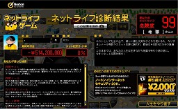 ���������꡼ No.008�Υ���ͥ������ / ���ޥ�ƥå����ͥå��Ⱥ�ζ��Ҥ���������������θ��Ǥ���֥ͥåȥ饤�ե�����פ����