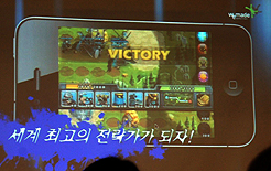 ���������꡼ No.015�Υ���ͥ������ / ��G-Star 2011��WeMadeȯɽ���ݡ��ȡ�PC����饤�󥲡��������Υ��ϥ������ˡ����ޡ��ȥե�����ܳʥ����������