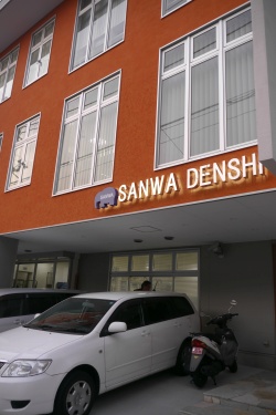 画像ギャラリー No.016のサムネイル画像 / アーケードコントローラの騒音問題がついに解決? 老舗・三和電子が生み出した「静音ジョイスティックレバー」テストレポート&インタビュー