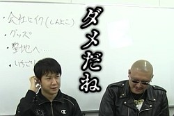 ���������꡼ No.005�Υ���ͥ������ / �������¤���/�ޥե������Ĥ�£�뺣��äȤ�ե꡼����ʥͥå����ȡ�4Gamer TV���������֥å�GAN��������2���Ǻ�