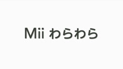 E3 2012Wii UΥ󥻥ץȤNintendo Direct餫ˡWii UϡΥӥ󥰤Ĥʤޥ
