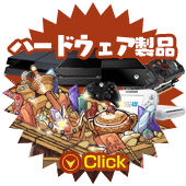 �ϡ��ɥ���������