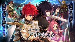 画像ギャラリー No.006のサムネイル画像 / 149人のゲーム業界著名人に聞く,2016年の回顧と2017年への展望。4Gamer恒例の年末企画をお届け