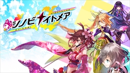 画像ギャラリー No.008のサムネイル画像 / 149人のゲーム業界著名人に聞く,2016年の回顧と2017年への展望。4Gamer恒例の年末企画をお届け