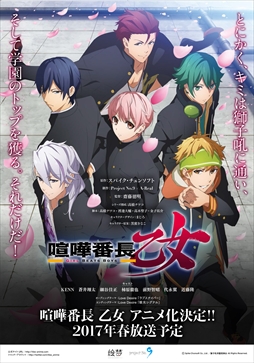 画像ギャラリー No.299のサムネイル画像 / 149人のゲーム業界著名人に聞く,2016年の回顧と2017年への展望。4Gamer恒例の年末企画をお届け