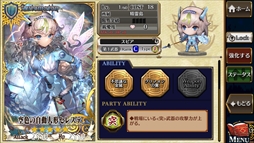 画像ギャラリー No.304のサムネイル画像 / 149人のゲーム業界著名人に聞く,2016年の回顧と2017年への展望。4Gamer恒例の年末企画をお届け