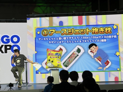 ���������꡼ No.006�Υ���ͥ������ / GiGO EXPO ZERO���鳫�š����ߥ塼�����Ȼ��ߤΡֺ��פȡ֤��줫��פ��ո��ǳڤ���Ǥ���