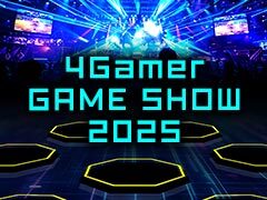 「4Gamer Game Show 2025」特設公開中! タクティカルシューターや戦国シミュレータ,スマホで復活したMMORPGなど,今夏の注目作品を一挙紹介【PR】