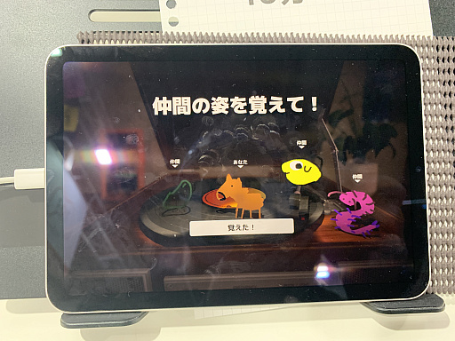 ���������꡼ No.008�Υ���ͥ������ / ����ǥ�������30�ܰʾ夬��Ÿ���줿��iGi�סߡ������ץ֡����ޤȤᡣȯ�ۤ�Ǯ�դ��դ�����ܺ��ԥå����åפ��ƾҲ��TGS2025��