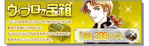 画像ギャラリー No.002のサムネイル画像 / 「ガディウス」魂武器が“確実に”入手できるキャンペーンを実施