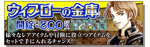 画像ギャラリー No.002のサムネイル画像 / 「ガディウス」夏の浜辺に動き回るすいかが?「2011 Summer Vacation」開催