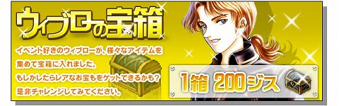 画像ギャラリー No.003のサムネイル画像 / 「ガディウス」夏の浜辺に動き回るすいかが?「2011 Summer Vacation」開催