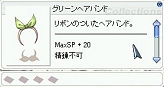 ꡼ No.055 | Ĥμ²Ȥ!?֥饰ʥ饤緿åץǡȡEpisode8.1ԥݡȡ