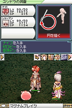 画像ギャラリー No.047のサムネイル画像 / 8年間,悲喜こもごもいろいろなことがありました。「ラグナロクオンライン」8周年特別企画,RO歴代関係者に集まってもらい座談会を開いてみました