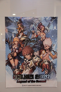 画像ギャラリー No.051のサムネイル画像 / 8年間,悲喜こもごもいろいろなことがありました。「ラグナロクオンライン」8周年特別企画,RO歴代関係者に集まってもらい座談会を開いてみました