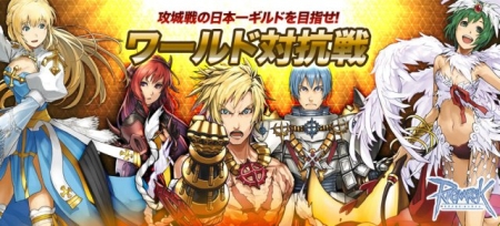 画像ギャラリー No.017のサムネイル画像 / 「ラグナロクオンライン」,ビフロストアップデート第2弾プレイレポート&10周年を迎えるROの2012年の年間計画インタビュー