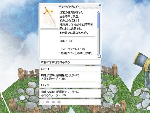 ꡼ No.005Υͥ / ֥饰ʥ饤ץ󥿥ӥ塼MMORPGؤθ󵢤2017ǯΥɥޥåפȡܻؤΤˤĤʹƤ