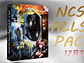 「NCSOFT ALLSTAR PACKAGE」が12月26日に発売。エヌ・シー・ジャパンの代表作がまとまったパッケージだ