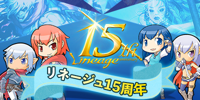 ���������꡼ No.005�Υ���ͥ������ / �֥�͡�����ץ����ӥ�15��ǯ���󥿥ӥ塼��2017ǯ�����Υϥ���٥륳��ƥ�Ĥȡ�¿���οͤ˳ڤ���Ǥ�餦����λܺ��Ȥϡ�