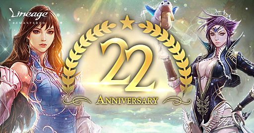 ꡼ No.003Υͥ / ֥͡פ22nd ANNIVERSARYߥȤŤʥƥ꤬ǽ2ĤΥ٥ȤⳫŤ