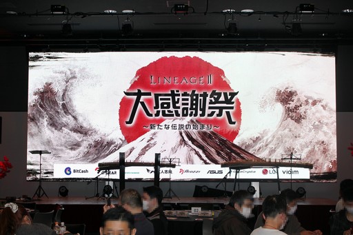 画像ギャラリー No.001のサムネイル画像 / “SAMURAI CROW”の最新情報などが公開された「リネージュ2」のオフラインイベント“リネージュ2 大感謝祭”をレポート