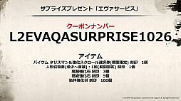 画像ギャラリー No.057のサムネイル画像 / “SAMURAI CROW”の最新情報などが公開された「リネージュ2」のオフラインイベント“リネージュ2 大感謝祭”をレポート