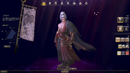 ���������꡼ No.002�Υ���ͥ������ / �Υץ쥤��ݡϡ֥�͡�����2�פο����饹�֥������פ��θ�����ư�Ϥ��ϰϹ���ˤ�������Ϥι⤵�ǥ���饤��ɽ��