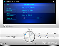 ꡼ No.010 | Sound Blaster X-Fi Titanium HDץӥ塼ϤϤ̥Ρɤ
