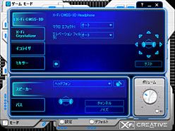 ꡼ No.014 | Sound Blaster X-Fi Titanium HDץӥ塼ϤϤ̥Ρɤ