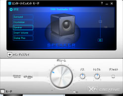 ꡼ No.023 | Sound Blaster X-Fi Titanium HDץӥ塼ϤϤ̥Ρɤ