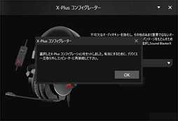 PRŰ측ڡSound BlasterXפUSB³إåɥåȡH7פȥɥǥХG5ס ȤлȤۤӹ餵֥ޡǥפä