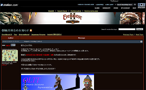 ꡼ No.001Υͥ / EverQuest IIסGU57Τθפ˷Τ٤ꥤ٥Ⱥ볫