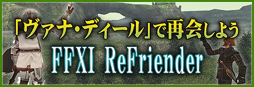 No.008Υͥ / FFXIס12С󥢥åפʥȤȰŹΤΥĴʤɤ»