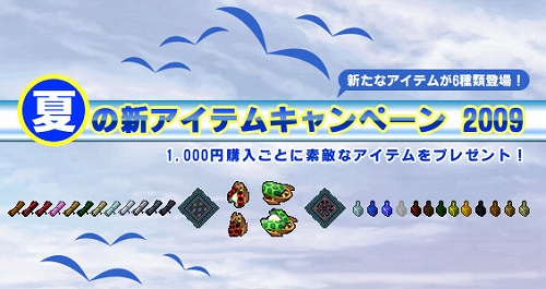 ���������꡼ No.002�Υ���ͥ������ / �֥���ƥ��� ����饤���UO���ȥ��ǲƤο������ƥ७���ڡ���