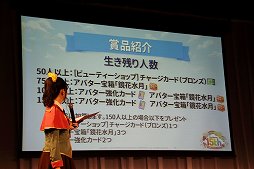 画像集 No.039のサムネイル画像 / 「テイルズウィーバー15周年ファン感謝祭」をレポート。「Episode4」の実装など,夏のアップデート情報が公開に