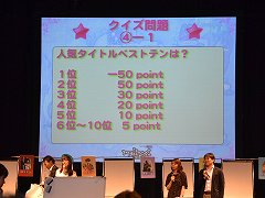 画像ギャラリー No.025のサムネイル画像 / 6月23日実装予定の「G14S3」はもちろん,「G14S4」「G15」の情報も飛び出した「マビノギ」6周年記念オフラインイベントをレポート