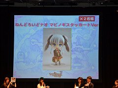 画像ギャラリー No.029のサムネイル画像 / 6月23日実装予定の「G14S3」はもちろん,「G14S4」「G15」の情報も飛び出した「マビノギ」6周年記念オフラインイベントをレポート