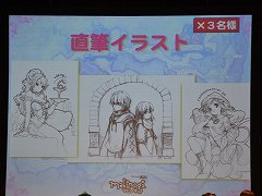 画像ギャラリー No.030のサムネイル画像 / 6月23日実装予定の「G14S3」はもちろん,「G14S4」「G15」の情報も飛び出した「マビノギ」6周年記念オフラインイベントをレポート
