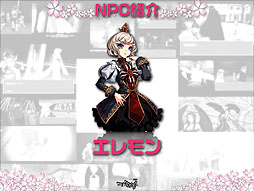 画像ギャラリー No.003のサムネイル画像 / 「マビノギ」7周年オフラインイベント開催。「ジェネレーション16」の発表やコスプレイベント大盛り上がり