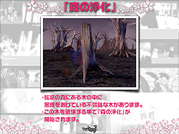 画像ギャラリー No.029のサムネイル画像 / 「マビノギ」7周年オフラインイベント開催。「ジェネレーション16」の発表やコスプレイベント大盛り上がり