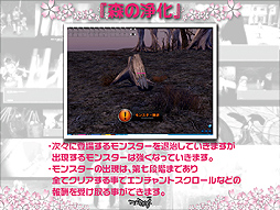 画像ギャラリー No.030のサムネイル画像 / 「マビノギ」7周年オフラインイベント開催。「ジェネレーション16」の発表やコスプレイベント大盛り上がり