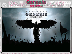 画像ギャラリー No.032のサムネイル画像 / 「マビノギ」7周年オフラインイベント開催。「ジェネレーション16」の発表やコスプレイベント大盛り上がり