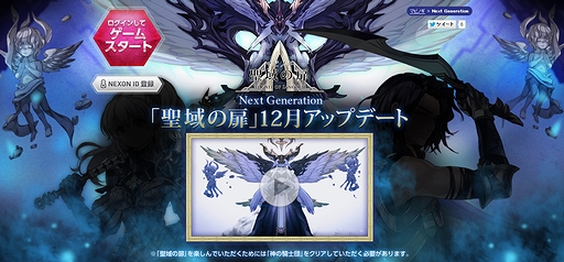 ���������꡼ No.009�Υ���ͥ������ / �֥ޥӥΥ��פ˿����ʥ��ȡ��꡼/��󥹥����ʤɤ��ɲä��륢�åץǡ��ȡ��������פ�12�������